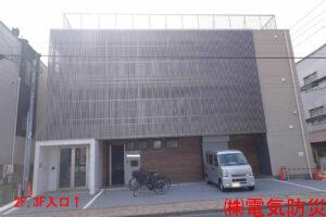 三鷹支店‗電気防災ビル２F
